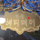 해피독 애견펜션2 이미지