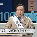 바이오프로젝트 | 휴학생의 장 지키기 프로젝트, 바이오리브야 도와줘