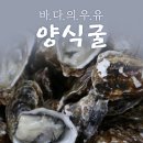 낭만칼국수 이미지