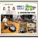 류대협 명인 곰탕 (직영점) 이미지