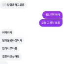 F8 | 2025 데이식스 콘서트 The Present 클콘 중콘 플로어 F8 2열 후기