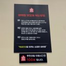 일공공샤브청라점