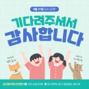 남산동커뮤니티센터 이미지