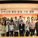 광주지역본부 한국강사신문
