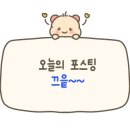 우람한삼겹살 이미지