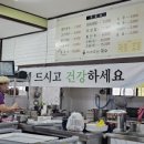 아라주는국수 이미지
