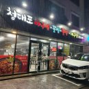 청대포아구찜 이미지