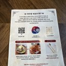 아리랑찜닭 이미지