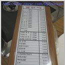 한우마당 Daum카페