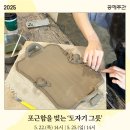 유성공예 이미지