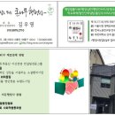 큰나무 행정사 사무소 이미지