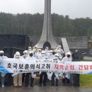 대한민국상이군경회제주특별자치도지부 이미지