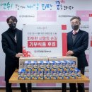 연수종합사회복지관 이미지