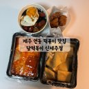달떡볶이신제주점 이미지