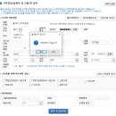 제세