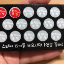 유진이네곱창 이미지