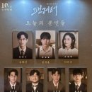 COSMOS/별,꽃 | ~ 12.14. 재밌게 사는 중