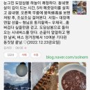 단양경희한의원 이미지