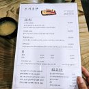 緣초밥