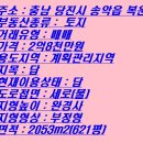 원탑공인중개사사무소 이미지