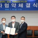쿠팡풀필먼트서비스(유) 이미지