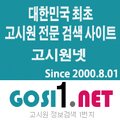 태경고시텔