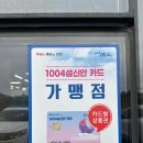 보라해물부대전골 | 신안 천사대교맛집 "보라해물부대전골"에 방문한 후기