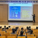 부영시스템 이미지
