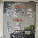 진품참옻닭 이미지