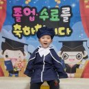 샘물어린이집 이미지