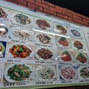 양마마 양꼬치 이미지