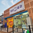 청년피자서충주점 네이버블로그