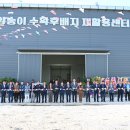 석탑영농조합법인 이미지