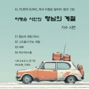 시연기획