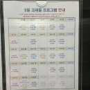 크래들산후조리원 이미지