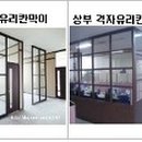 세븐일레븐 이천도암점