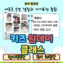 눈높이러닝센터마곡학원