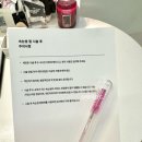 강남 속눈썹펌 추천! 유지력 최고인 메이크바이(make by)후기