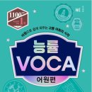 씨알학원 - 안산시 단원구 한양대학로 198 | 씨알학원