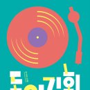 새로움기획