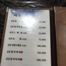 금강 참치 이미지