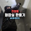 북사직로 이미지