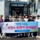 부평힘찬병원 앞 이미지