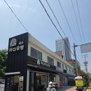 여수바다술빵 | 여수 여행 간식으로 꼭 들러볼 만한 오동도 디저트 맛집, 여수 바다술빵 후기