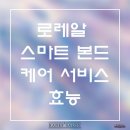 라네프살롱 이미지