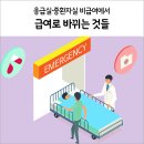천사의료기 이미지