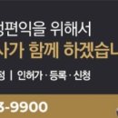 오케이 행정사 사무소 이미지