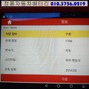 밧데리자동차배터리출장교체