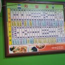 도진반점 이미지