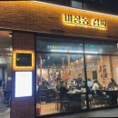 마곡나루역 이미지